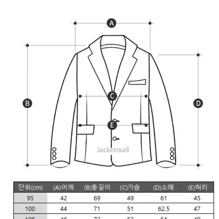 남성 재킷(100~105) 이번 주까지만 판매.