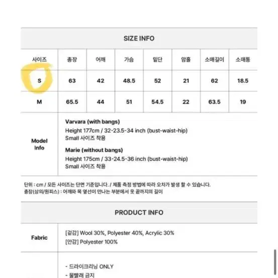 시티브리즈 울자켓 S 새상품