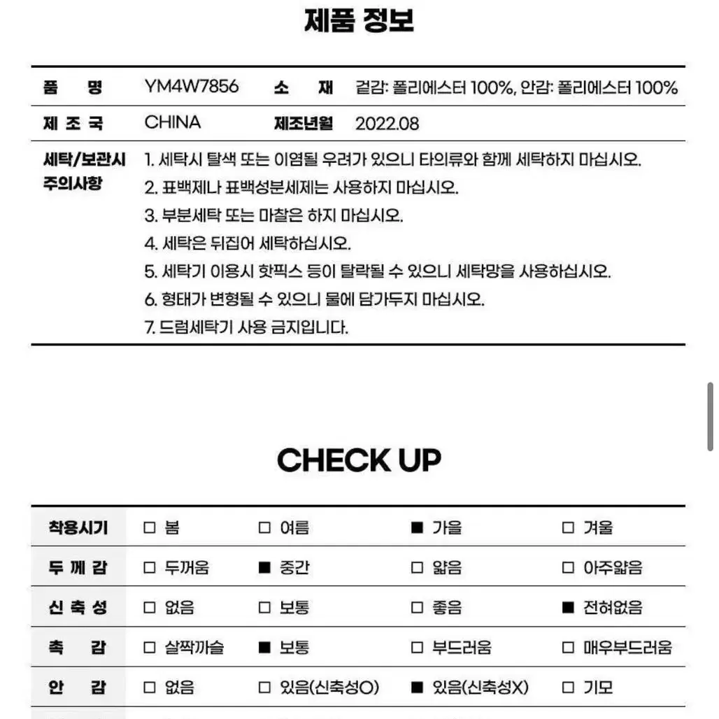 게스 뽀글이 더플 퍼자켓(블루)