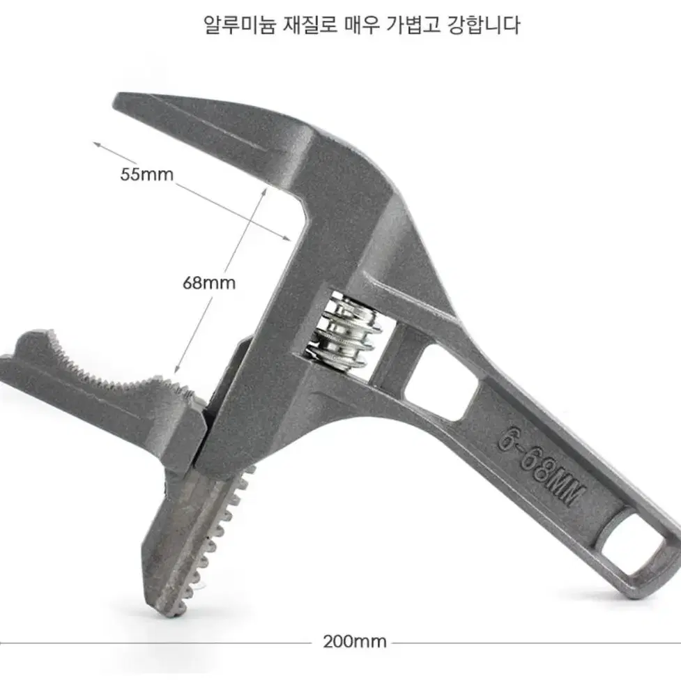 알루미늄 만능렌치 몽키스패너배관 세면대