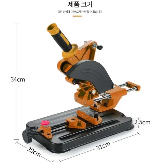 슬라이딩 앵글그라인더 스탠드 각도절단기 컷팅기