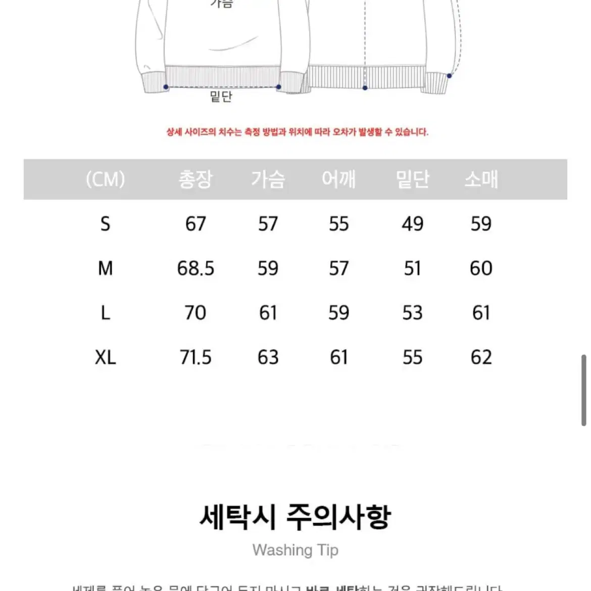 이벳필드 맨투맨