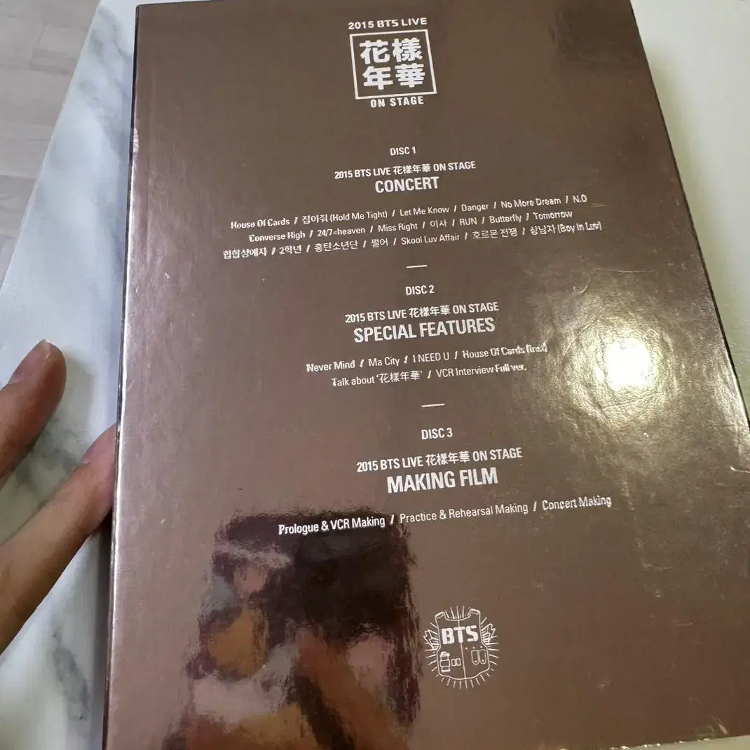 방탄소년단 화온스 (화양연화온스테이지) dvd 석진포카