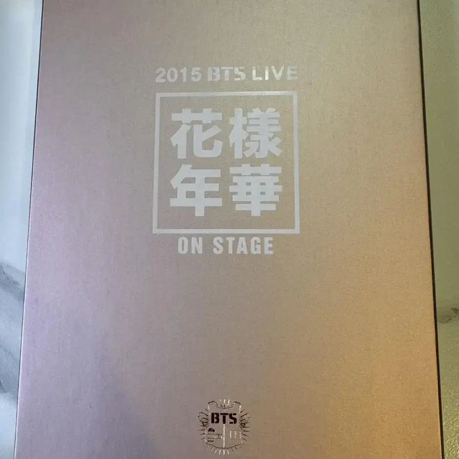 방탄소년단 화온스 (화양연화온스테이지) dvd 석진포카