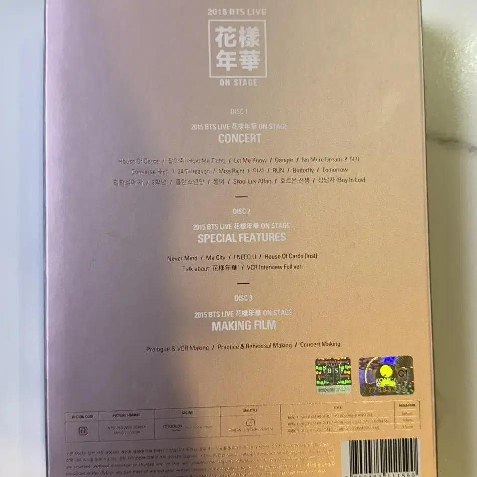 방탄소년단 화온스 (화양연화온스테이지) dvd 석진포카