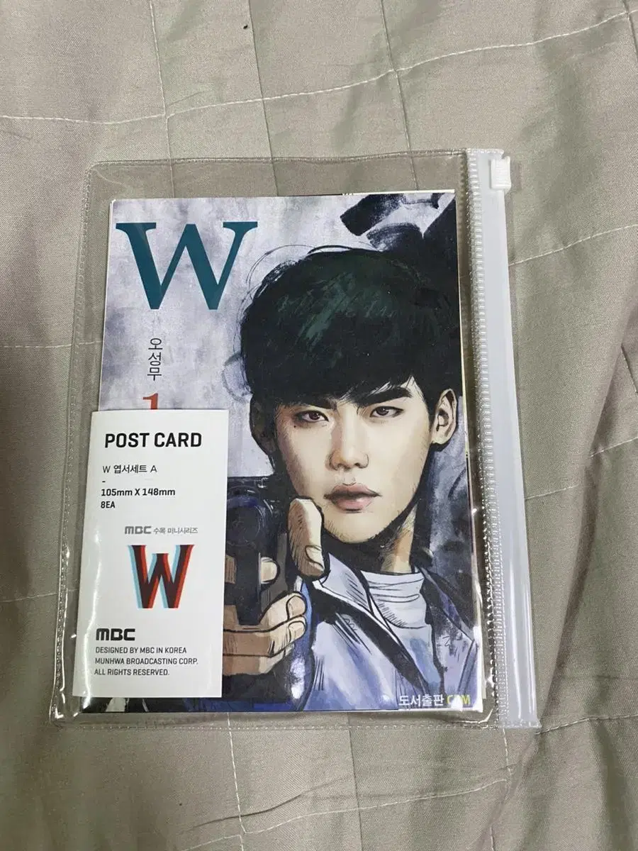 Drama WBU Postcard Set A