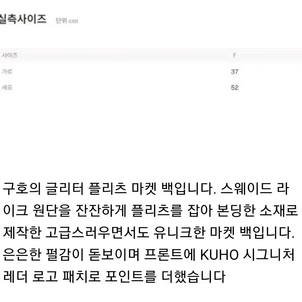 구호 플리츠 가방