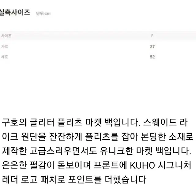 구호 플리츠 가방