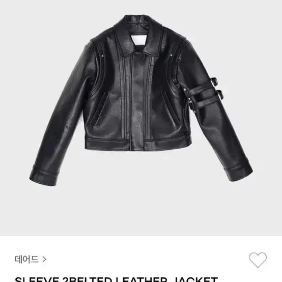 데어드 SLEEVE 2BELTED LEATHER JACKET[구해요]