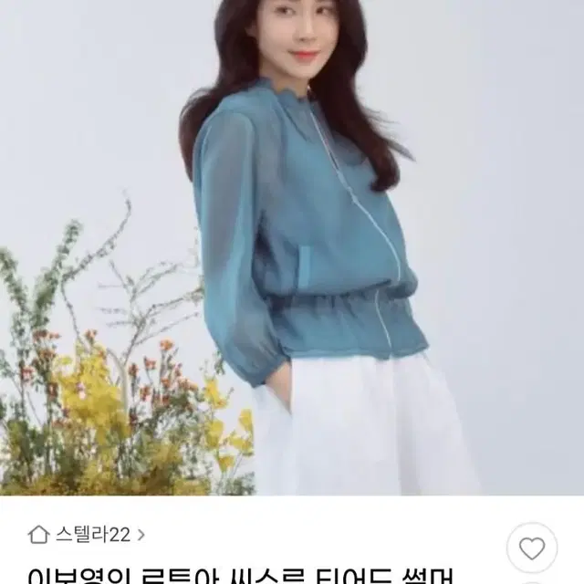 (무료배송)홈쇼핑 이보영 르투아 66