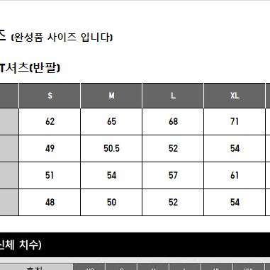 [L] 니트T셔츠(반팔) Uniqlo U 라지사이즈