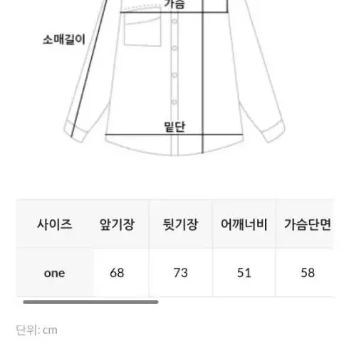 에드모어 노랑색 셔츠 지그재그