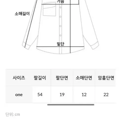 에드모어 노랑색 셔츠 지그재그