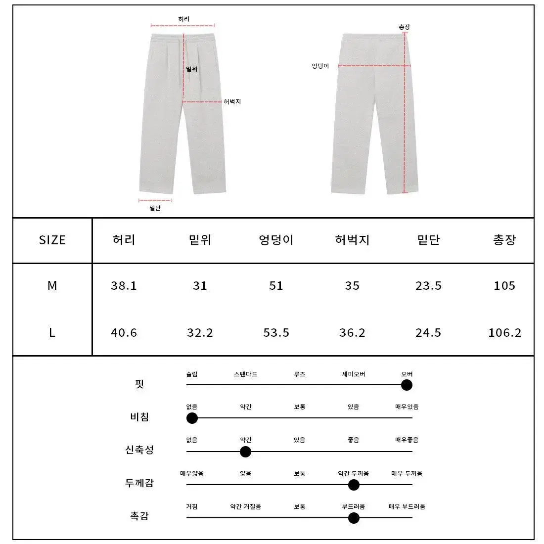 로건 logan 이중지 수피마 원턱 트레이닝 와이드 팬츠