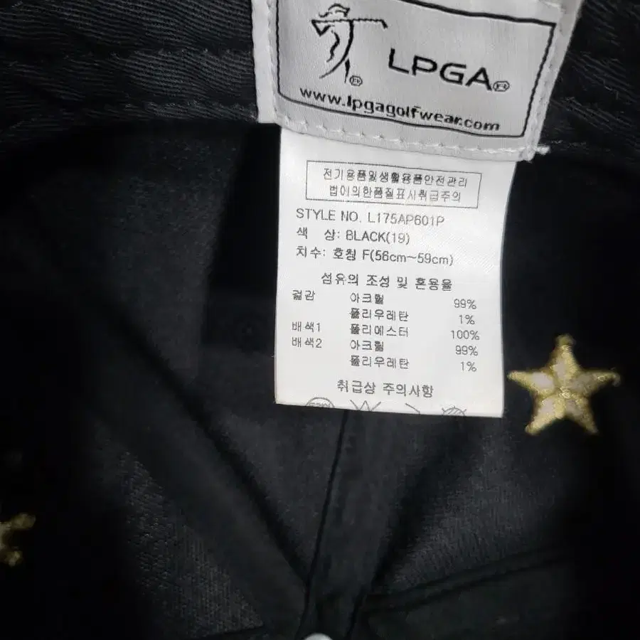 LPGA 스냅백