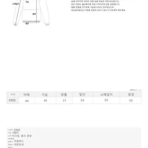 리썸에스 벌룬가디건 블랙