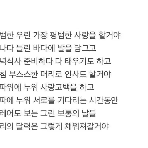 편지 써드립니다 (손편지, 메일 편지)