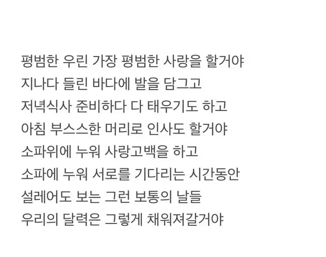 편지 써드립니다 (손편지, 메일 편지)