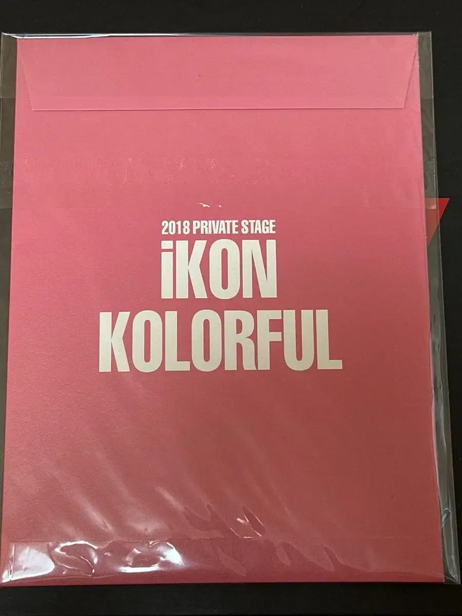 IKON KOLORFUL 포토세트  타입2