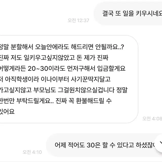 폴라, 싸인 싸폴 포카 위조 사기꾼 조심하세요 여자아이들 수진 슈화 미연