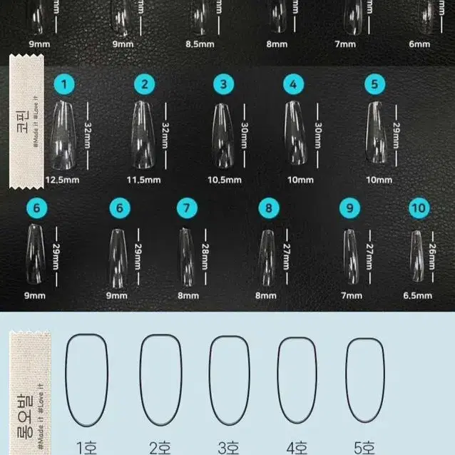 [수제네일팁]카우네일