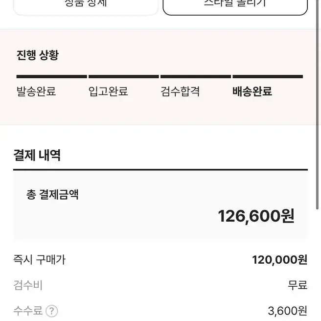 아디다스 가젤