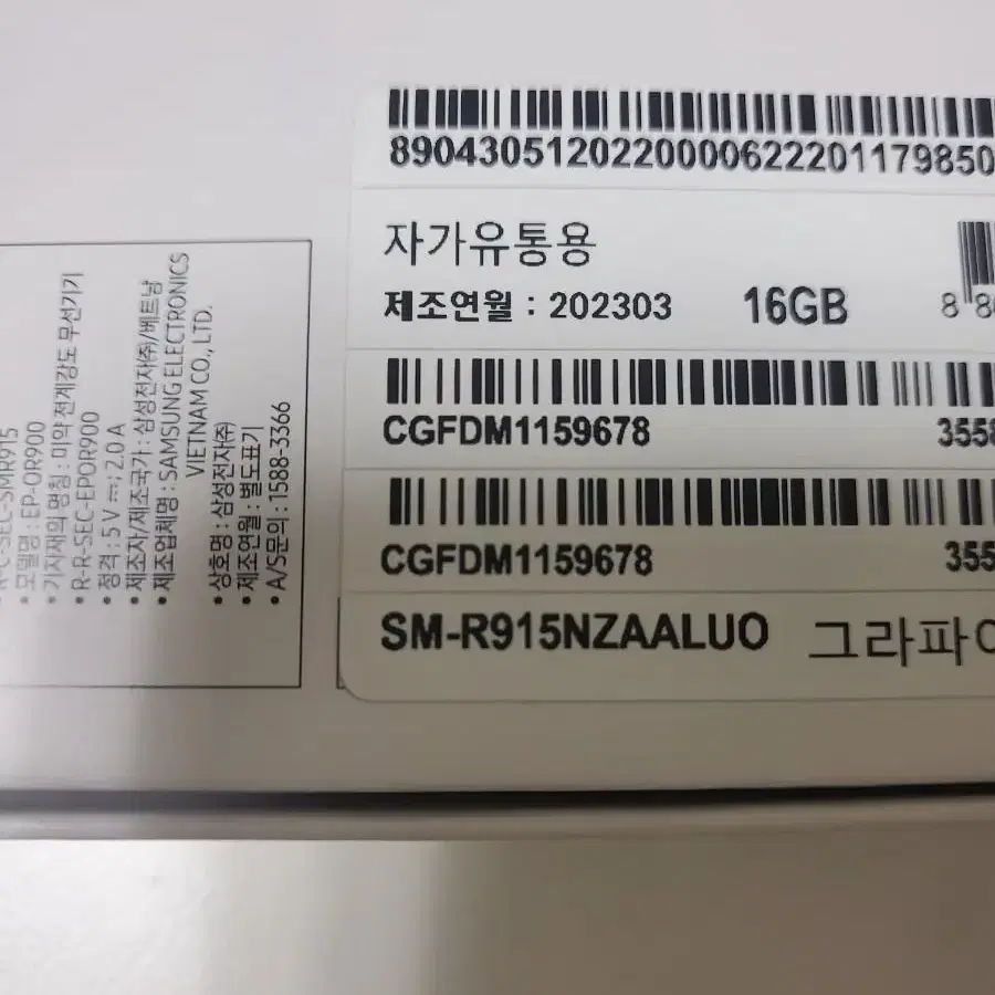 (네고가능) 미개봉 갤럭시워치5 44mm 그라파이트