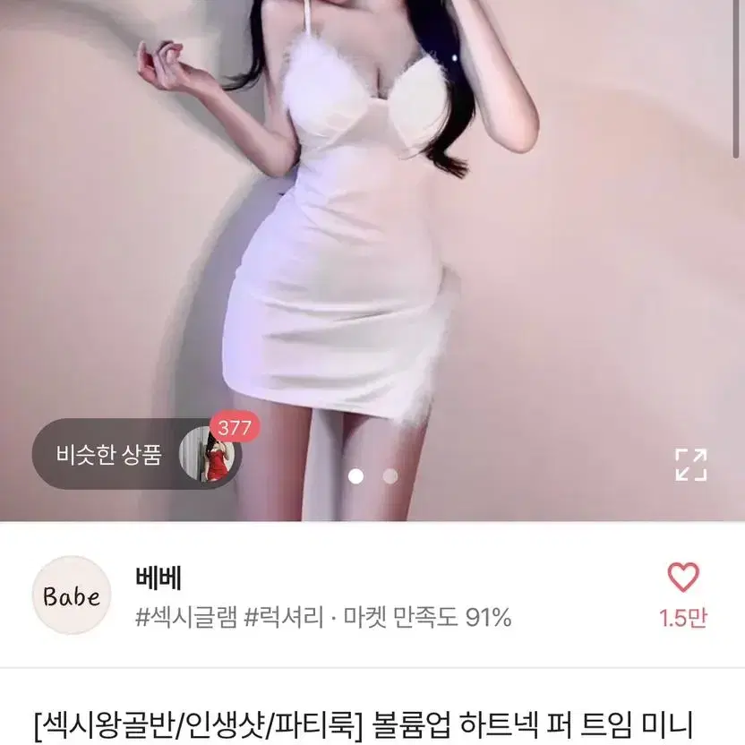 검정 고양이 할로윈 코스튬 이벤트 set