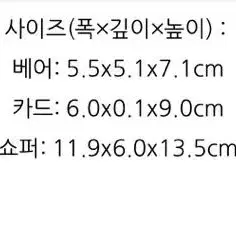 일본 스타벅스 홀리데이 2022 베어리스타 (한정판,새상품)