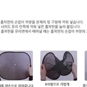 간편한 부착 차량용 자외선 차단커튼 햇빛가림막 2P