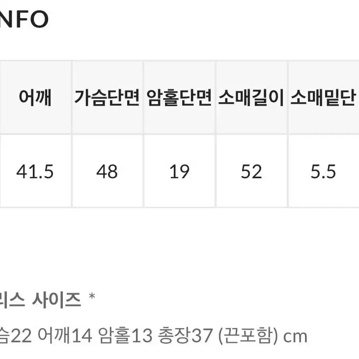 거의새거) 앙고라 나시 가디건세트 버건디