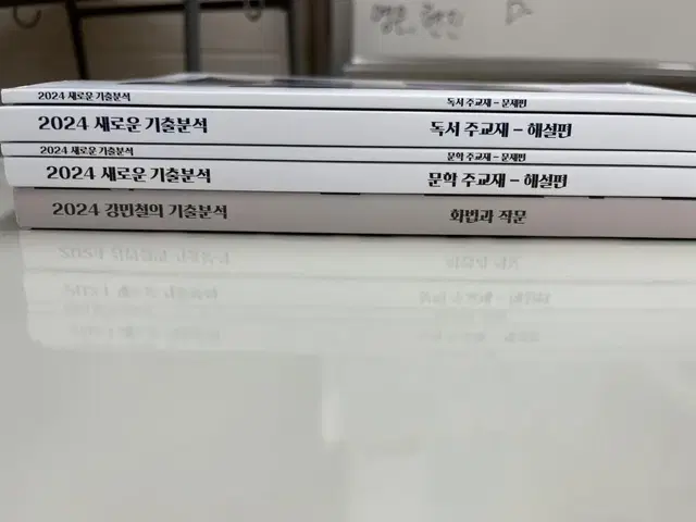 강기분 화작 새기분 독서 문학