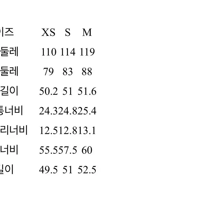 에잇세컨즈 스티치 집업 점퍼 블랙 S