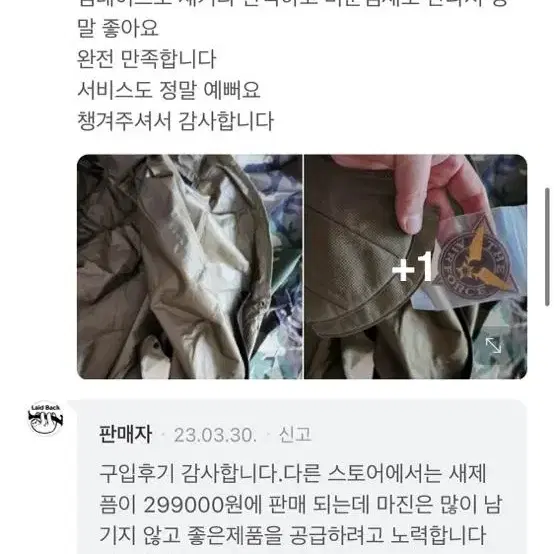 새제품 USA미군정품고어텍스 우드랜드 침낭커버