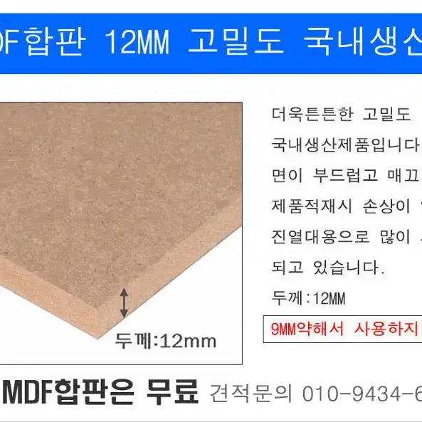 4단150/45/150조립식앵글 건조기 냉장고 욕실 스텐드 공장 수납선반