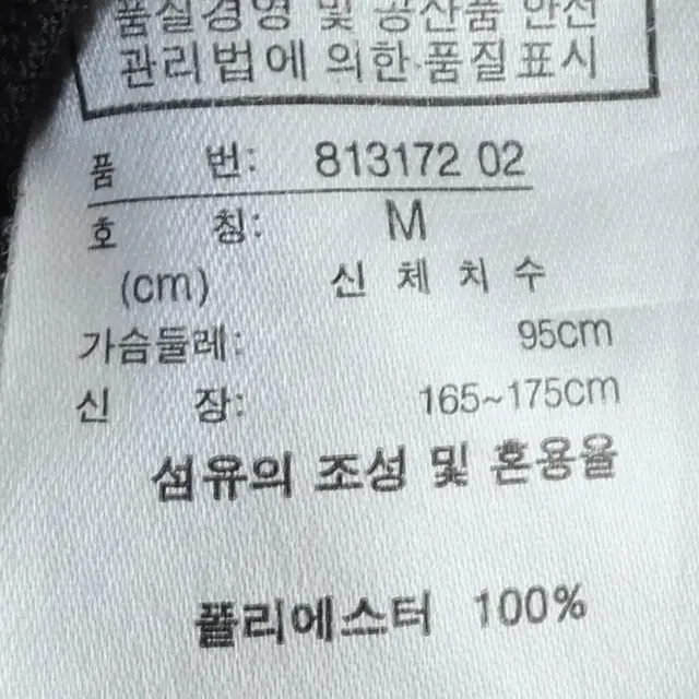 (M) 퓨마 집업져지 트랙탑 유니크 패턴