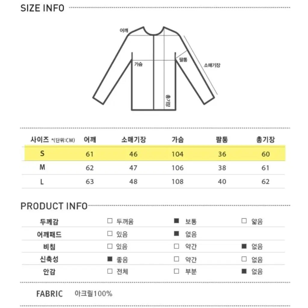 미쏘 조직감 라운드넥 니트 두툼니트 폭신 니트 양털