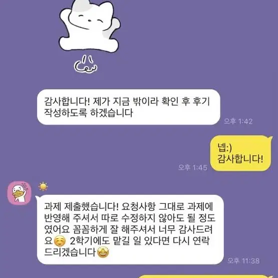 [과제, 레포트] 작성 작업 도와드립니다:)