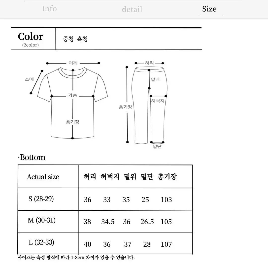 남자 파라슈트 스냅 데님 와이드 팬츠