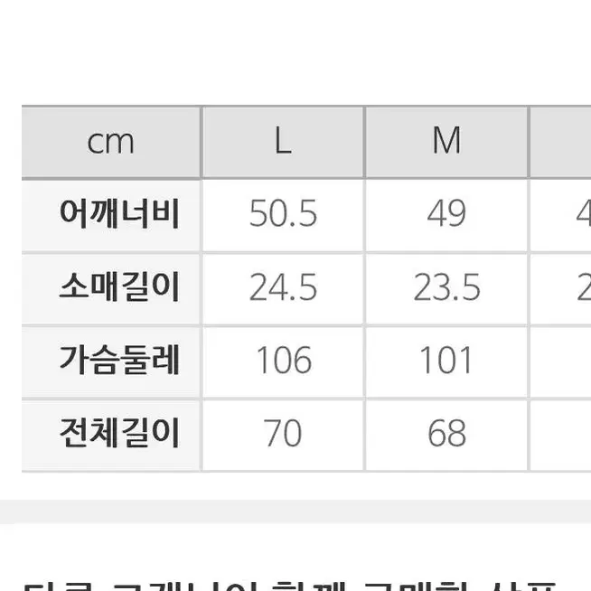 스파오 로얄 반팔티