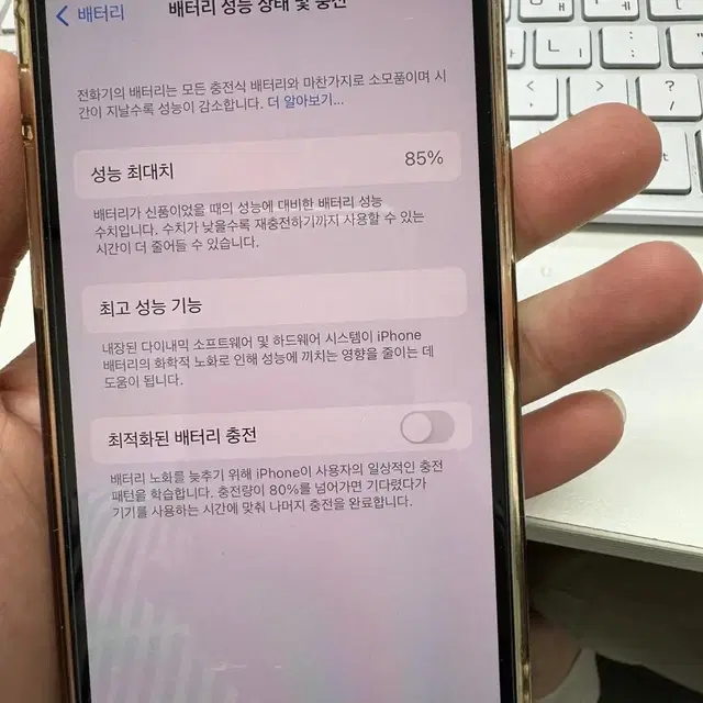 아이폰 12 PRO 256 블루색상입니다 57만원급처 직거래 택배거래가능