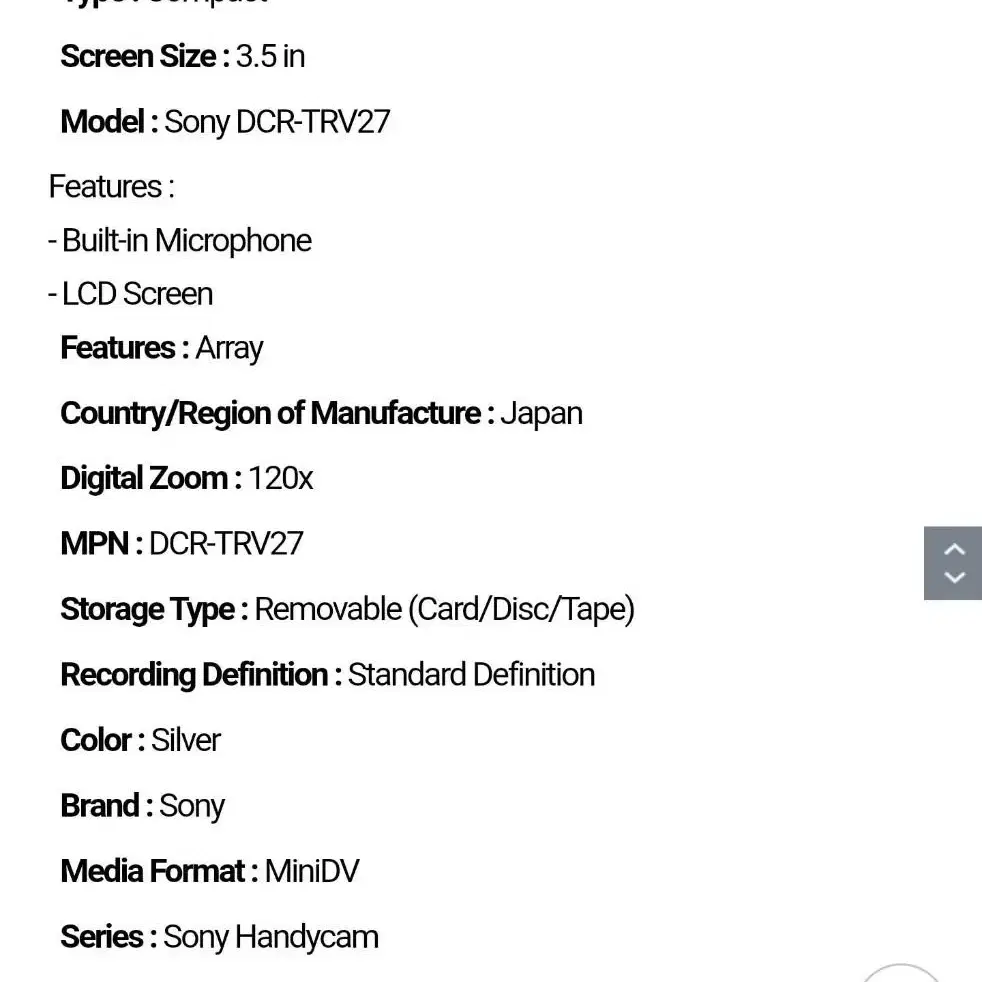 SONY 캠코더 DCR-TRV27 팝니다.