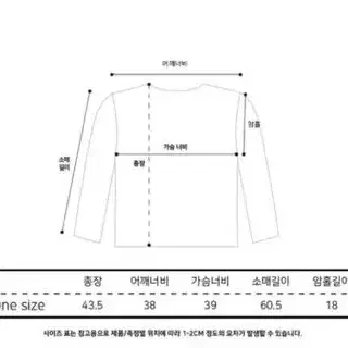 에이블리 나비 티셔츠(나비 블라우스)