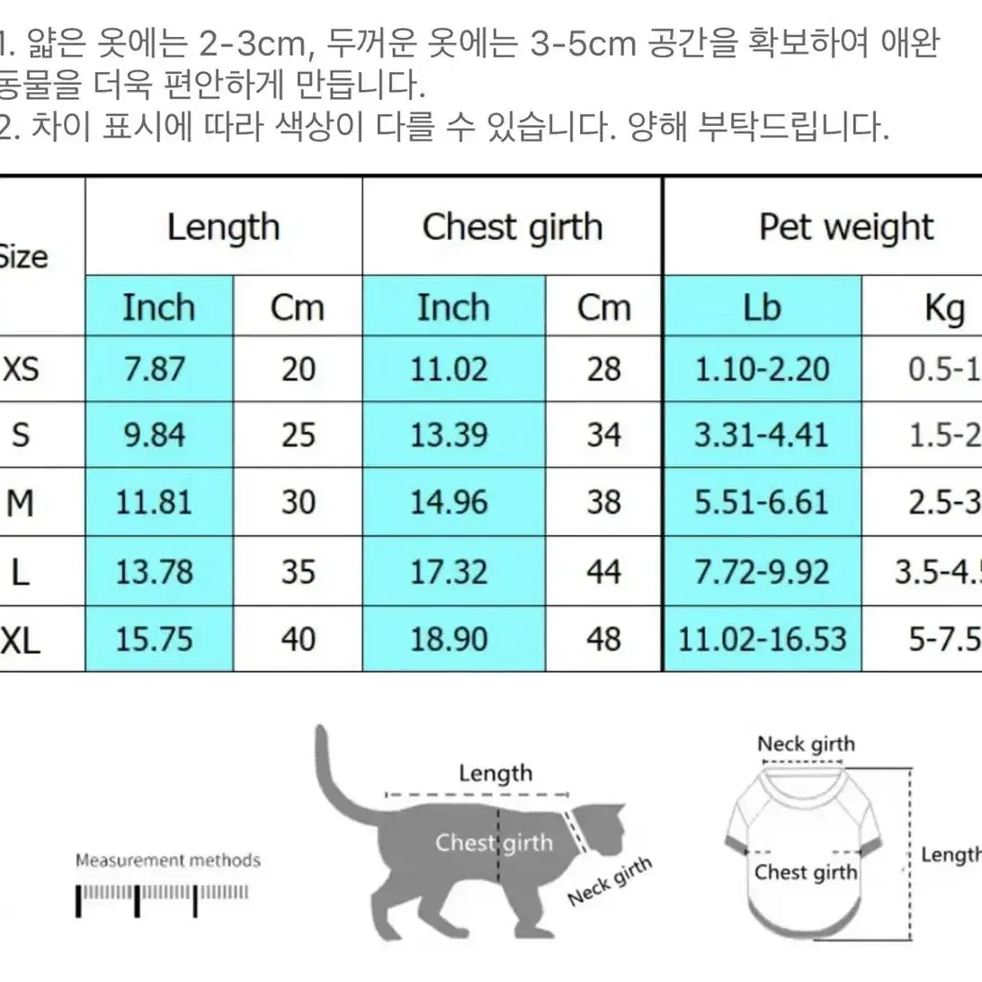 강아지 곰돌이 하네스