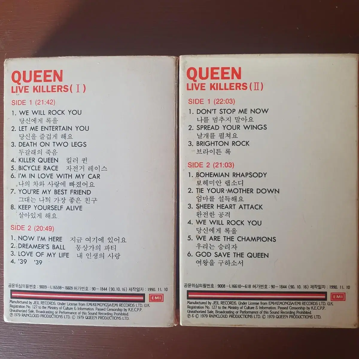 QUEEN - LIVE KILLERS 카세트테이프 2장