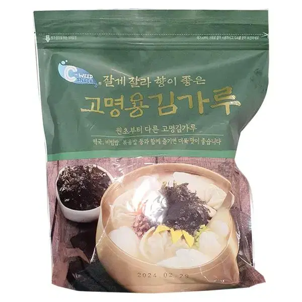 떡국 등 고명용 김가루 400g