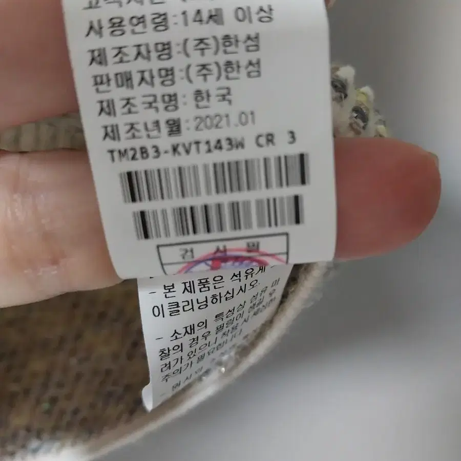 *판매철회*타임 보석단추 베스트