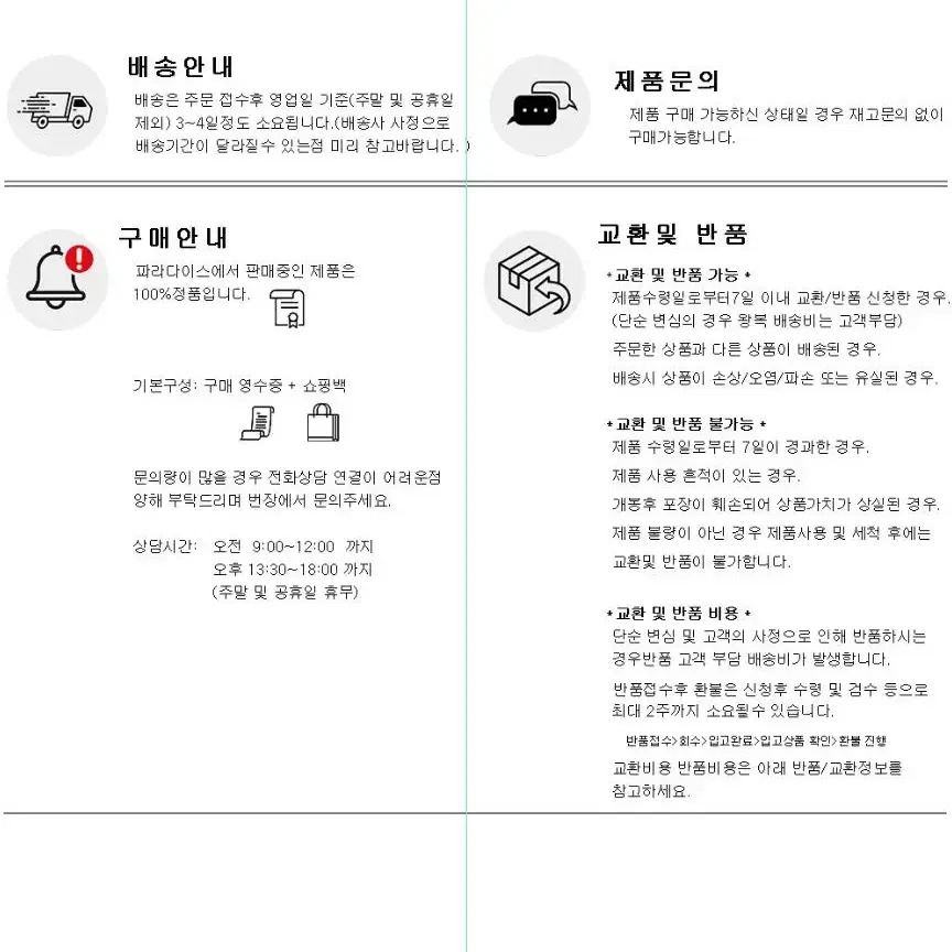 딥디크 휘귀에 차량용 방향제 (케이스+리필)세트