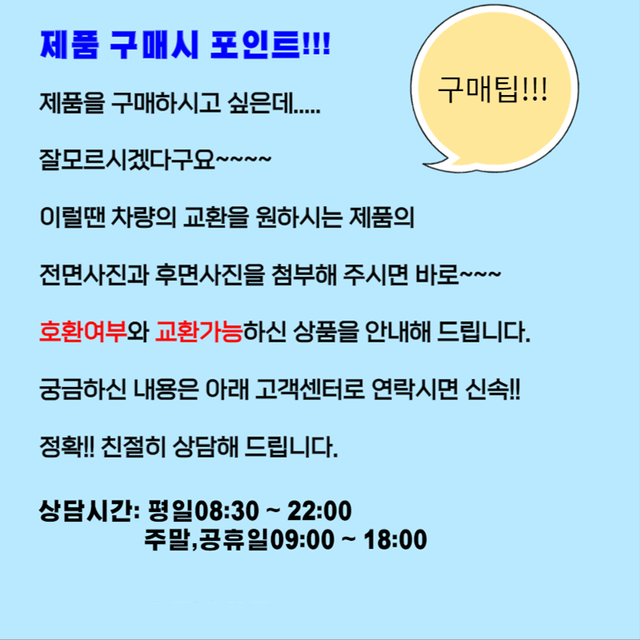 올뉴스포티지 트렁크등@무료배송@일반2핀 92405-D9 운전석