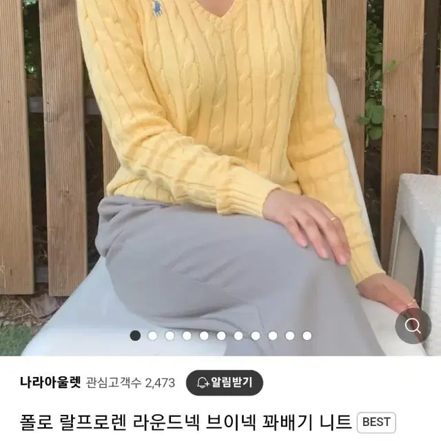 폴로 브이넥니트 네이비 m 새상품